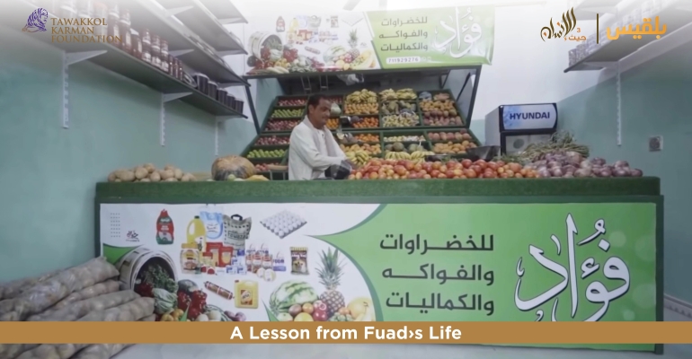 TKF provides income-generating project for disabled family head in Hadramout